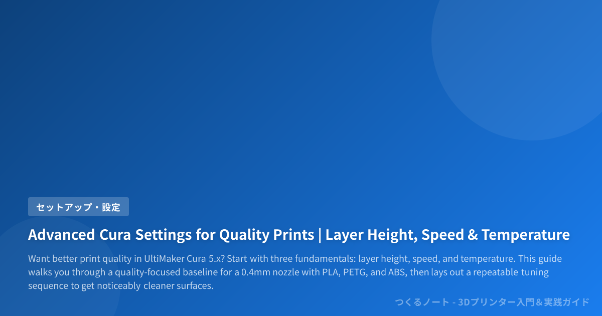 Advanced Cura Settings for Quality Prints | Layer Height, Speed ...