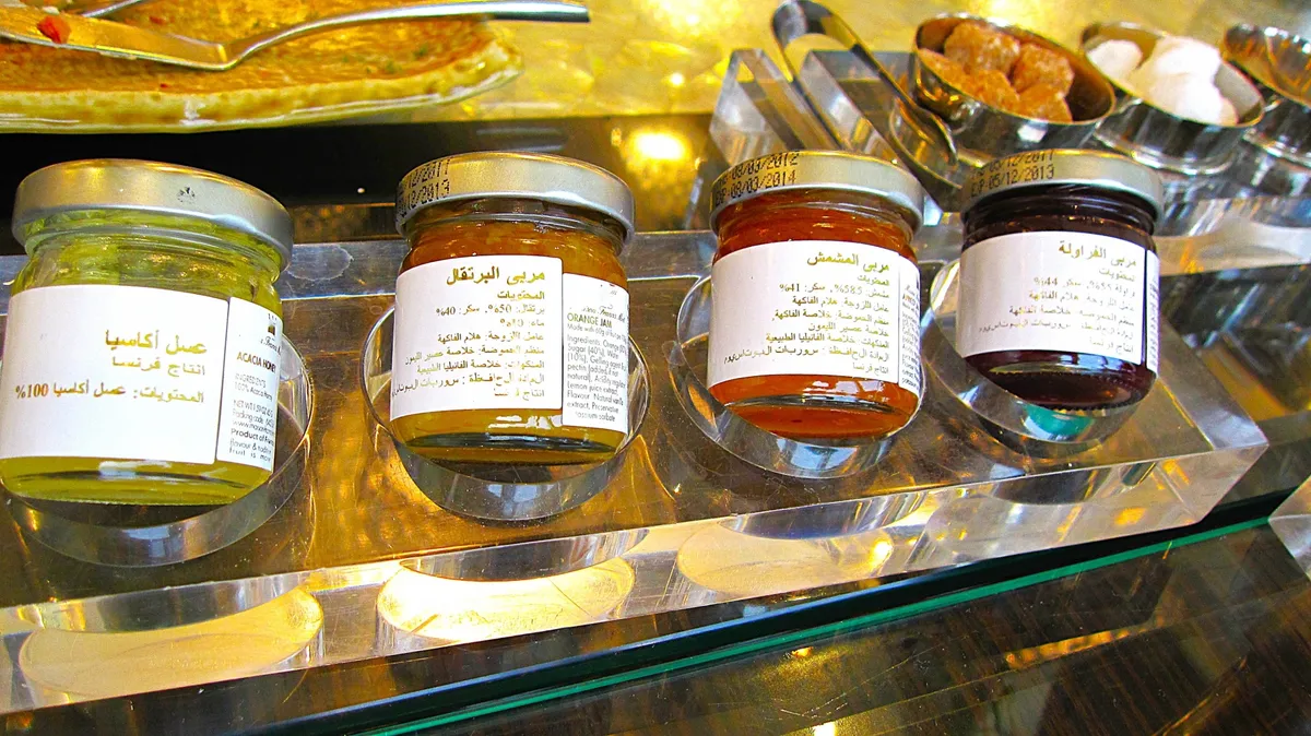 アラビアのジャム瓶