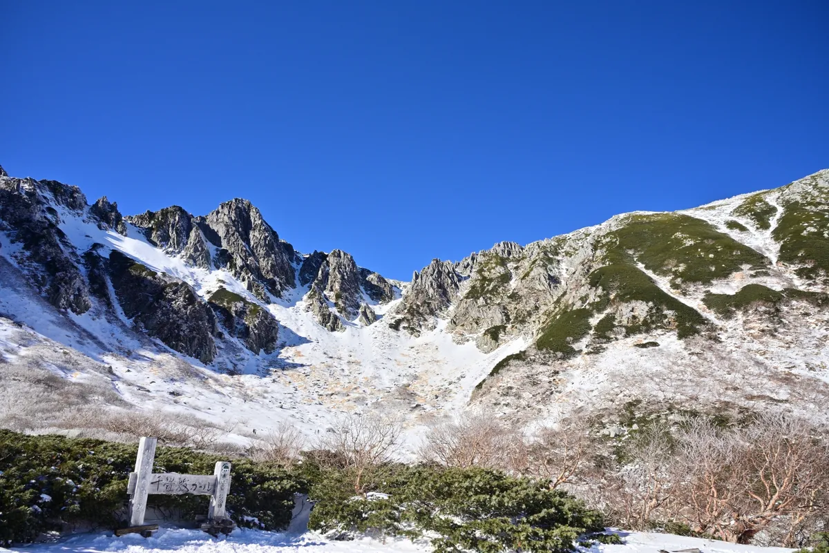 千畳敷カールの雪山