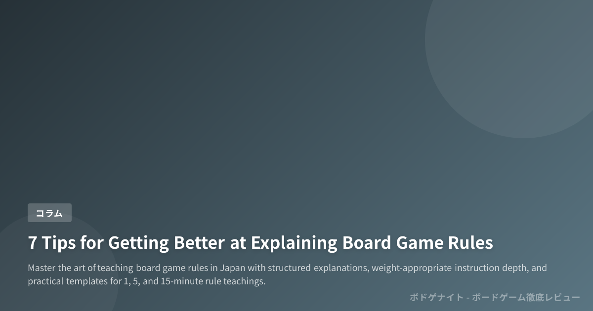 7 Tips for Getting Better at Explaining Board Game Rules
