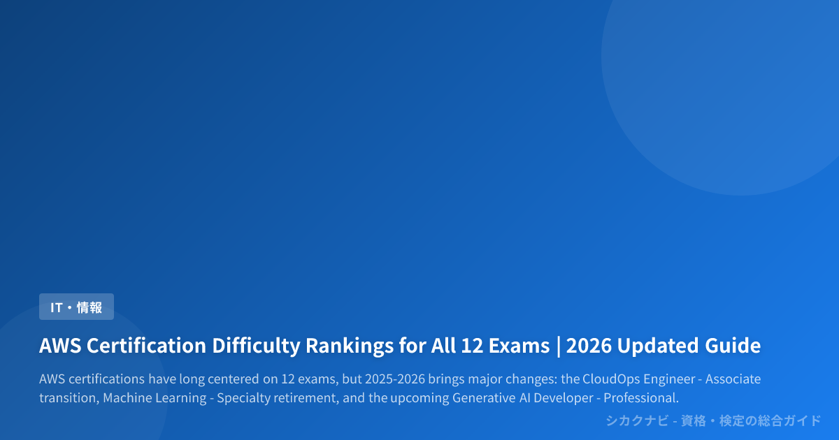AWS Certification Difficulty Rankings for All 12 Exams | 2026 Updated Guide
