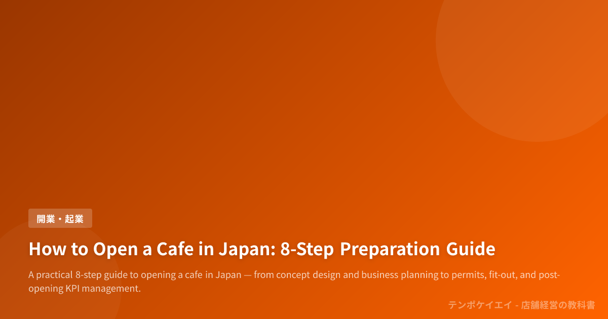 How to Open a Cafe in Japan: 8-Step Preparation Guide